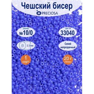 Чешский бисер Preciosa 10/0, непрозрачный, цвет 33040, 20 г