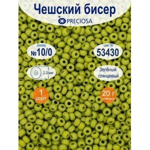 Бисер Preciosa непрозрачный 10/0, цвет 53430, 20 г