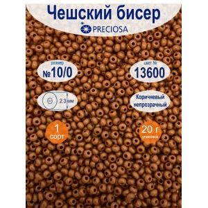 Чешский бисер Preciosa 10/0, непрозрачный, цвет 13600, 20 г
