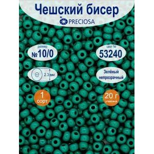 Бисер Preciosa непрозрачный 10/0, цвет 53240, 20 г