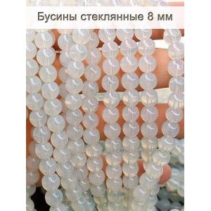 Стеклянные бусины круглые 8 мм, белый опал