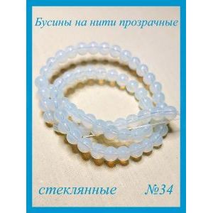 Стеклянные бусины круглые 4 мм, белый опал