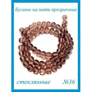 Стеклянные бусины круглые 4 мм, красно-коричневый