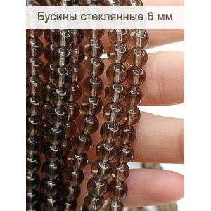 Стеклянные бусины круглые 6 мм, серый прозрачный