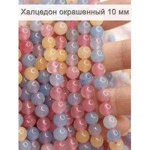 Бусины для рукоделия из натуральных камней, халцедон 10 мм