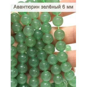 Бусины для рукоделия из натуральных камней, авантюрин 6 мм