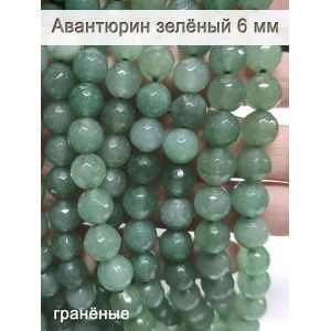 Бусины для рукоделия из натуральных камней, авантюрин 6 мм