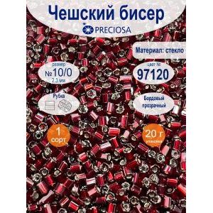 Чешский бисер PRECIOSA 10/0, цвет 97120, 20 г