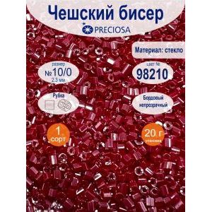 Чешский бисер PRECIOSA рубка керамическая 10/0 (2,3 мм)