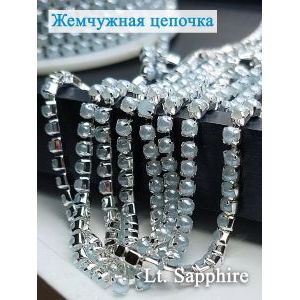 Жемчужная цепь для рукоделия, 2,3 мм — 2 метра