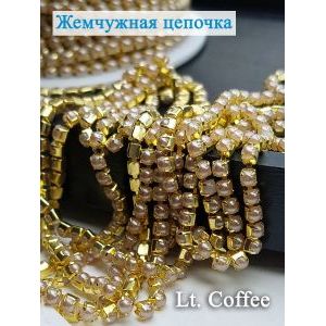 Жемчужная цепь для рукоделия, 2,3 мм — 2 метра