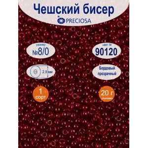 Бисер прозрачный 8/0, круглый, 20 г, цвет 90120