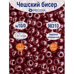 Бисер Preciosa, 10/0, 20 г, цвет 98310 бордовый