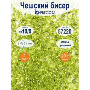 Чешский бисер Preciosa, 10/0, 20 г, цвет 57220 зеленый