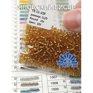 Японский бисер 10 г тохо 11/0 -Silver-Lined Frosted Lt Topaz