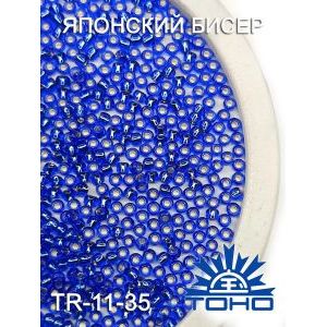 Японский бисер 10 г тохо 11/0 -Silver-Lined Sapphire