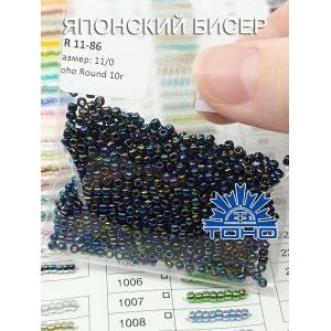 Японский бисер 10 г тохо 11/0 -Metallic Rainbow Iris