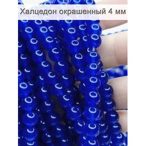 Бусины для рукоделия из натуральных камней, халцедон 4 мм