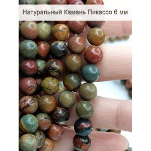 Бусины для рукоделия из натуральных камней, пикассо 6 мм
