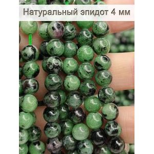 Бусины для рукоделия из натуральных камней, эпидот 4 мм