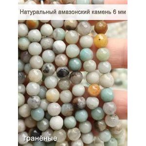 Бусины для рукоделия из натуральных камней, амазонский 6 мм