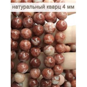 Бусины для рукоделия из натуральных камней, кварц 4 мм