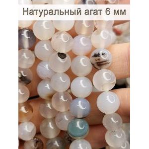 Бусины для рукоделия из натуральных камней, агат 6 мм