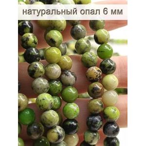 Бусины для рукоделия из натуральных камней, опал 6 мм