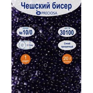 Бисер чешский прозрачный 10/0 20 г Прециоза 30110
