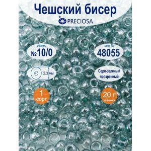Бисер PRECIOSA круглый 10/0, цвет 48055 серо-зеленый