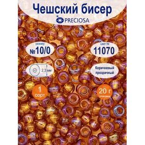 Бисер чешский прозрачный 10/0 20г Прециоза 11070
