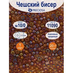 Бисер чешский прозрачный 10/0 20г Прециоза 11090