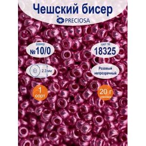 Бисер Preciosa 10/0 фиолетовый металлик 18325, 20 г