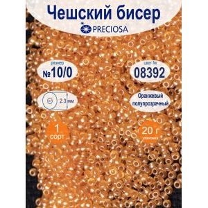 Бисер PRECIOSA круглый 10/0, цвет 08392 оранжевый
