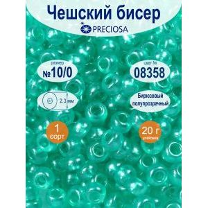 Бисер PRECIOSA круглый 10/0, цвет 08358 бирюзовый