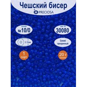 Бисер чешский прозрачный 10/0 20 г Прециоза 30080
