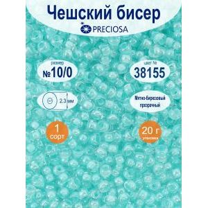 Бисер чешский прозрачный с цветным центром Preciosa, 38155