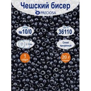 Бисер чешский прозрачный 10/0 20 г Прециоза 36100