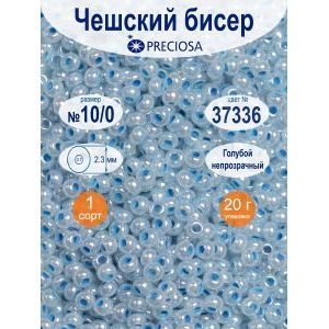 Бисер Preciosa, 10/0, 20 г, цвет 37336 голубой