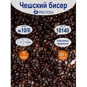 Бисер чешский прозрачный 10/0 20г Прециоза 10140