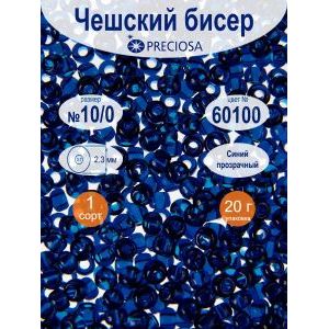 Бисер чешский прозрачный 10/0 20 г Прециоза 60100