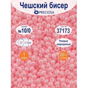 Бисер Preciosa, 10/0, 20 г, цвет 37173 розовый