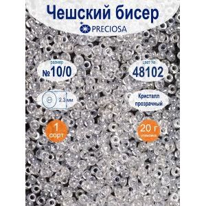 Бисер Preciosa, 10/0, 20 г, цвет 48102 прозрачный