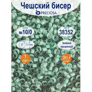 Бисер чешский прозрачный с цветным центром Preciosa, 38352