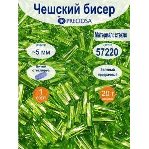 Стеклярус Preciosa витой 57430 ~5 мм 20 гр