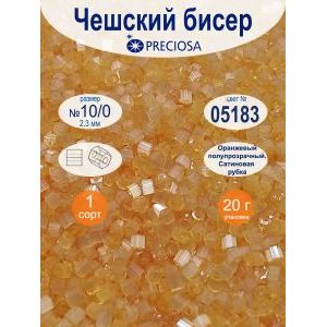 Бисер-рубка Preciosa 10/0-05183, сатиновый, 20 г (Чехия)