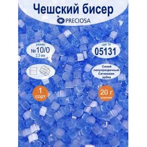 Бисер-рубка Preciosa 10/0-05131, сатиновый, 20 г (Чехия)