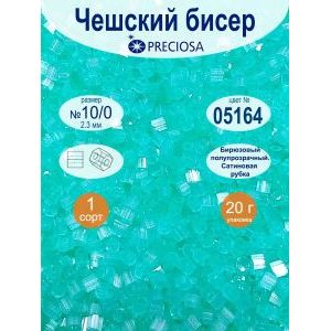 Бисер-рубка Preciosa 10/0-05164, сатиновый, 20 г (Чехия)