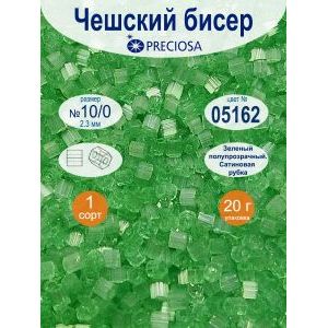 Бисер-рубка Preciosa 10/0-05162, сатиновый, 20 г (Чехия)