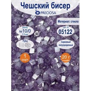 Чешский бисер Preciosa 10/0 (2,3 мм), рубка сатиновая